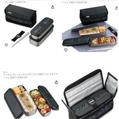 サーモス THERMOS  2段弁当、袋つき、パッキンつきの画像