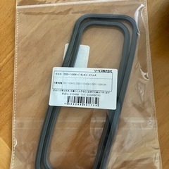 サーモス THERMOS  2段弁当、袋つき、パッキンつきの画像