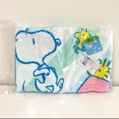 ②スヌーピー　バスタオル
