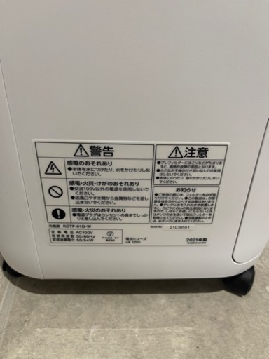 【使用少】アイリスオーヤマ　冷風扇　