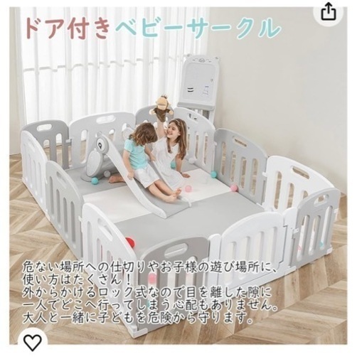 大阪熊 ベビーサークル ほぼ新品