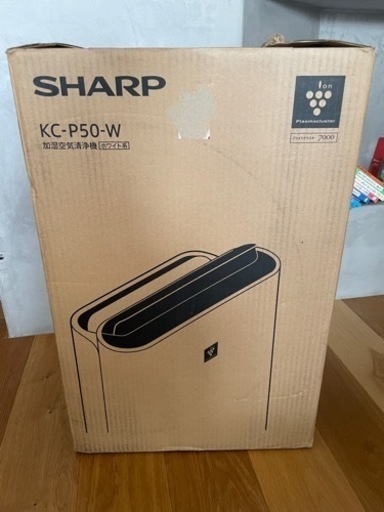 新品未使用　加湿空気清浄機　SHARP KC-P50-W