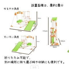 ジャングルジムの画像