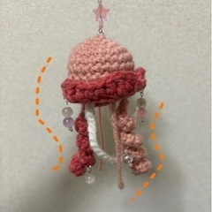海月 キーホルダー