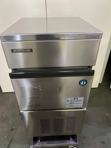 ホシザキ製氷機25kg