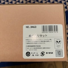 プーさん　飯茶碗&湯呑みの画像