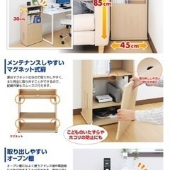 ルーター収納台 テーブル ホワイト 幅45×奥行30×高さ85cmの画像