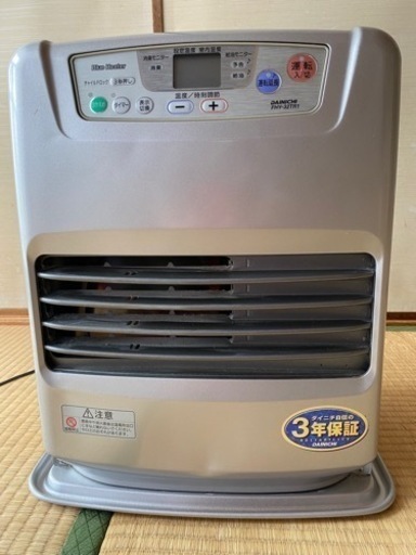 石油ファンヒーター　ダイニチ