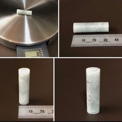 ☆おまとめ売り☆ 翡翠 5個セット（ケース入りで１個）原石　パワーストーンの画像