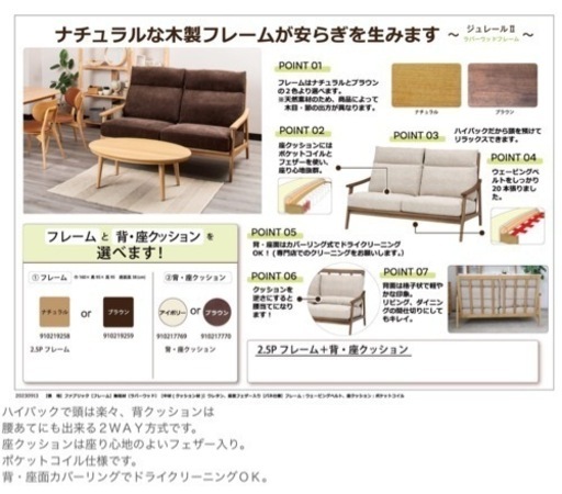 ★美品★ヴィンテージ風ソファ★3/8まで
