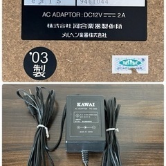 電子ピアノ KAWAI es1  88鍵の画像