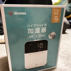 アイリスオーヤマ　加湿器