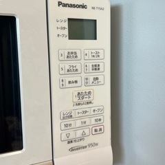Panasonicオーブンレンジの画像