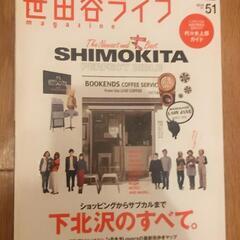 雑誌