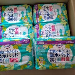 白十字おしりに優しい尿もれパット