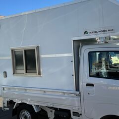 新品　トラベルハウスの画像