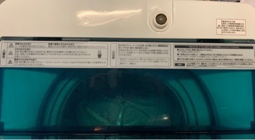 ハイアール4.5kg洗濯機　JW-C45A