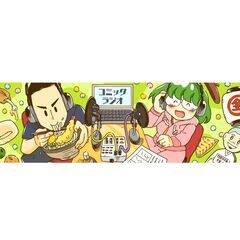 FMラジオに出ませんか？ 移住者・Uターン経験者の方 - 高松市