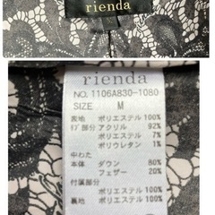 ブラックダウンコートRonda Mサイズの画像