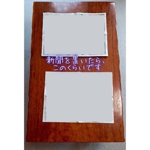 一枚板　座卓　ローテーブル