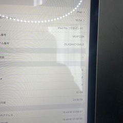 Apple iPad Pro 12.9 32GB wifiモデル #auc291の画像