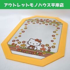 ハローキティ 縦型 パブミラー イエロー 六角形 35.5×25...