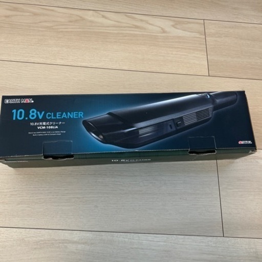 アースマン　10.8Vクリーナ