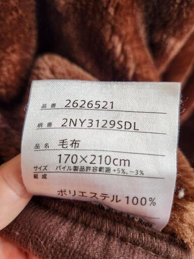 軽量であたたかい毛布、楽天人気