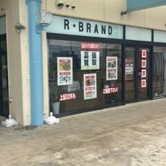 新規オープン　ブランド、貴金属などの買取、販売、リメイクのお店　R・BRANDの画像