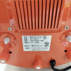 【3】未使用品、直火スロークッカー　0217-31の画像