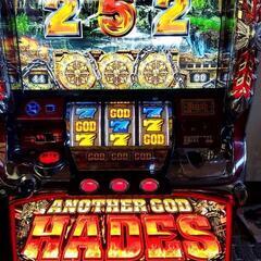 お値下げしました‼️メダル不要】アナザーゴッドハーデス実機