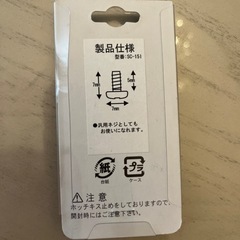 鍋インチネジの画像