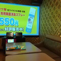 [参加者募集中]第一回アニメ鑑賞会【富山アニメ同好会】 - メンバー募集