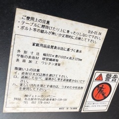 ローテーブルの画像