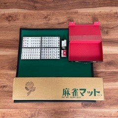 麻雀セット
