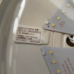 6畳用　シーリングライト　照明の画像