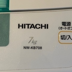 HITACHI 7kg 洗濯機の画像