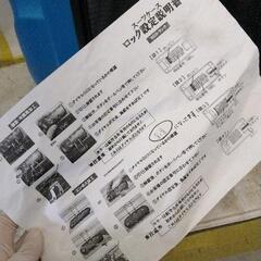 0217-101 スーツケース　の画像