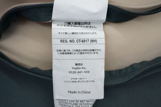 札幌市東区 yogibo ヨギボー Bubble バブル ビーズソファ ビーズクッション ブラウン×ベージュ 幅70×奥行70×高さ75cm ツートンカラー 家具 状態良好
