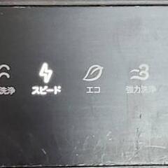 食器洗い乾燥機の画像