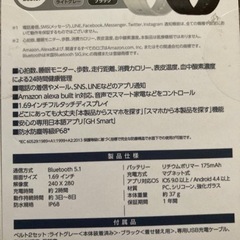 スマートウォッチ GREEN HOUSE GH-SMWA-SVの画像