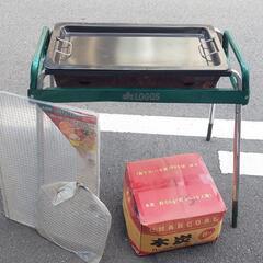 バーベキューコンロ