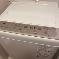 【20日まで】洗濯機譲りますの画像