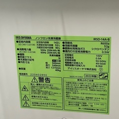 冷蔵庫売ります