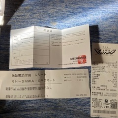 スマートウォッチ GREEN HOUSE GH-SMWA-SVの画像