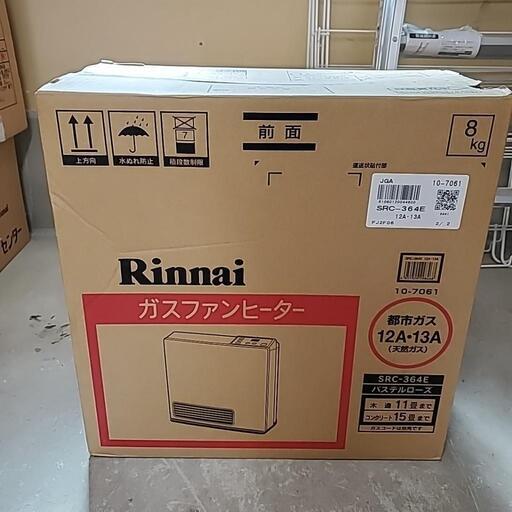 リンナイ　ガスファンヒーター