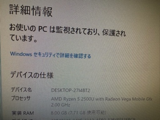 T-Bao ミニデスクトップPC MN25 おまけ付き