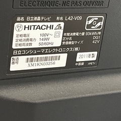 【取引済】42型テレビ、Blu-rayテレビ台3点セットの画像