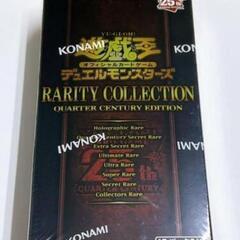決まりました遊戯王 レアリティ・コレクション 2023  1bo...