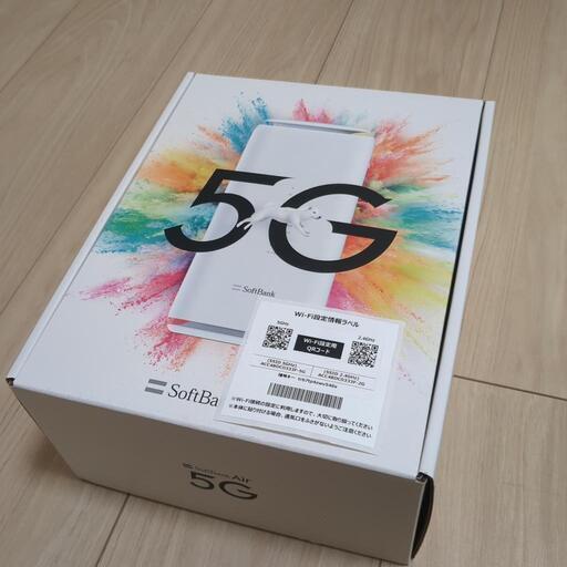 ソフトバンク　Air  ターミナル　5G